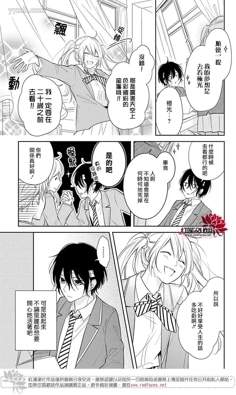 第1话 短篇