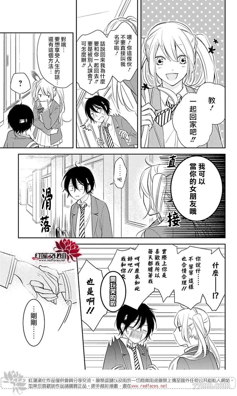 第1话 短篇