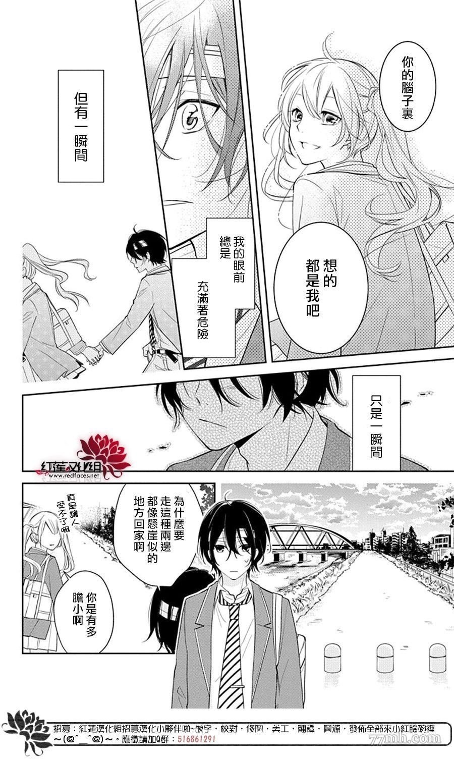 第1话 短篇