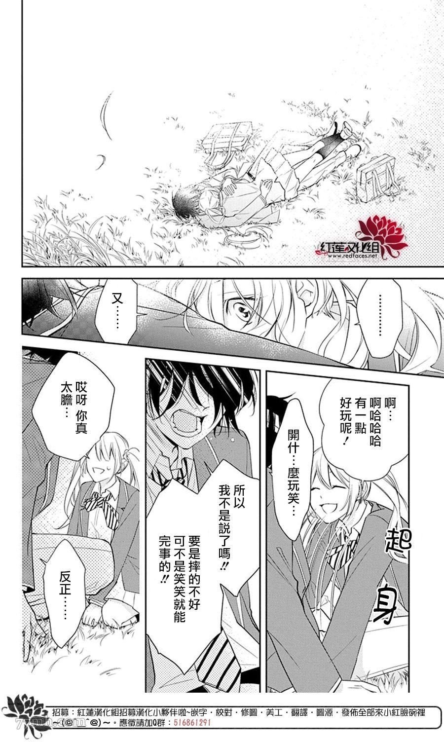 第1话 短篇