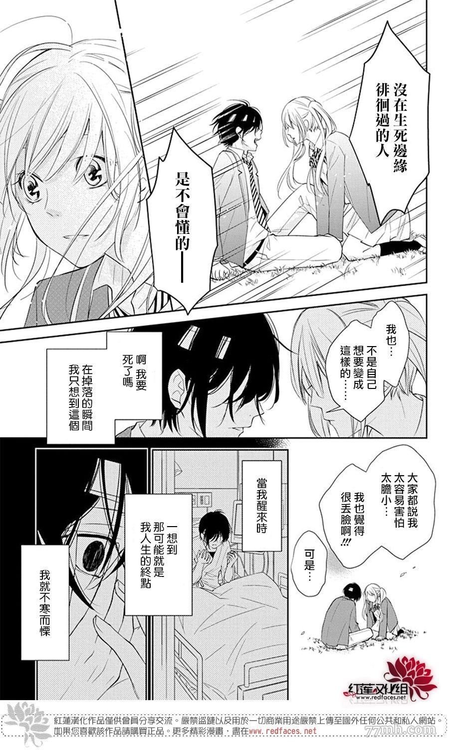 第1话 短篇