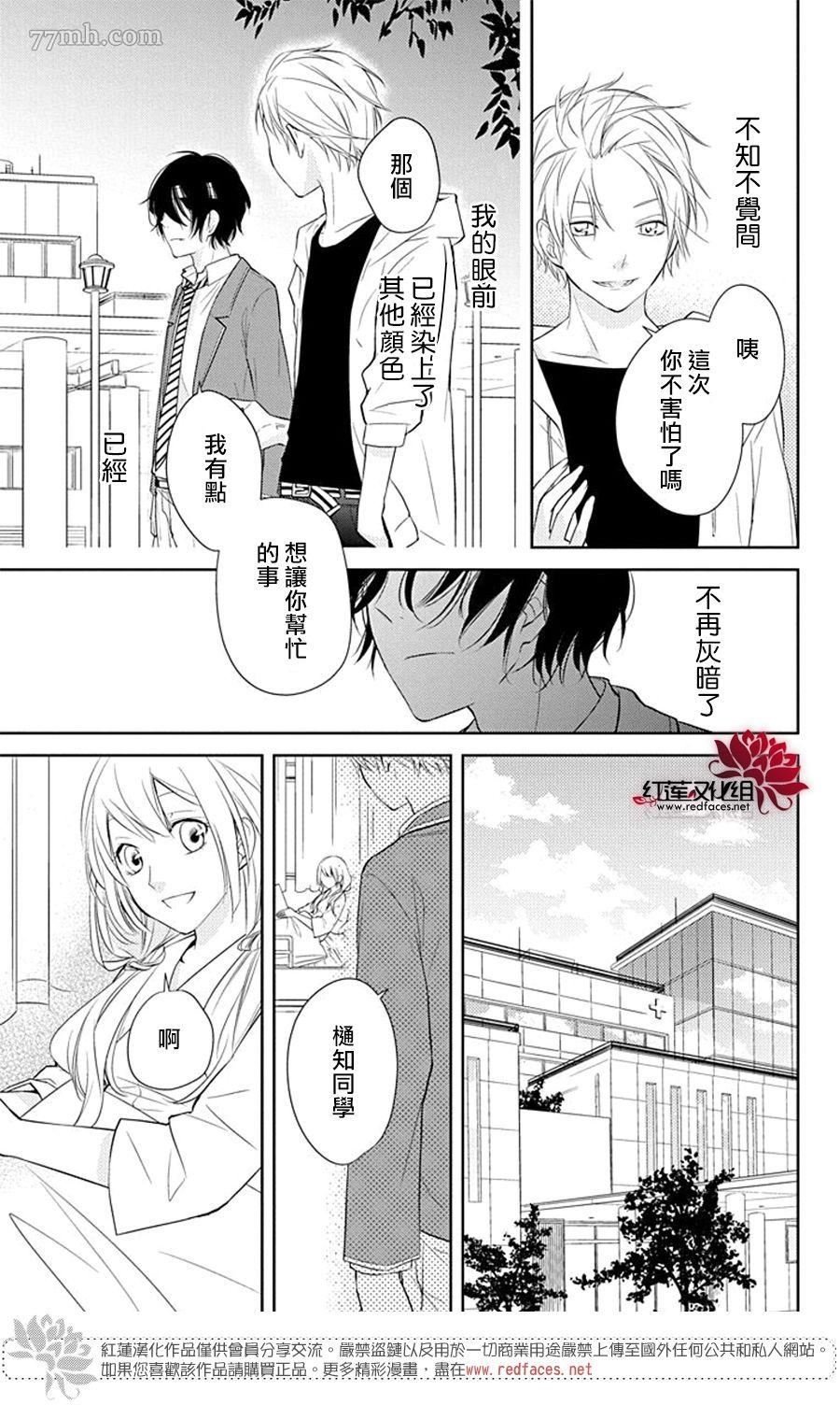 第1话 短篇