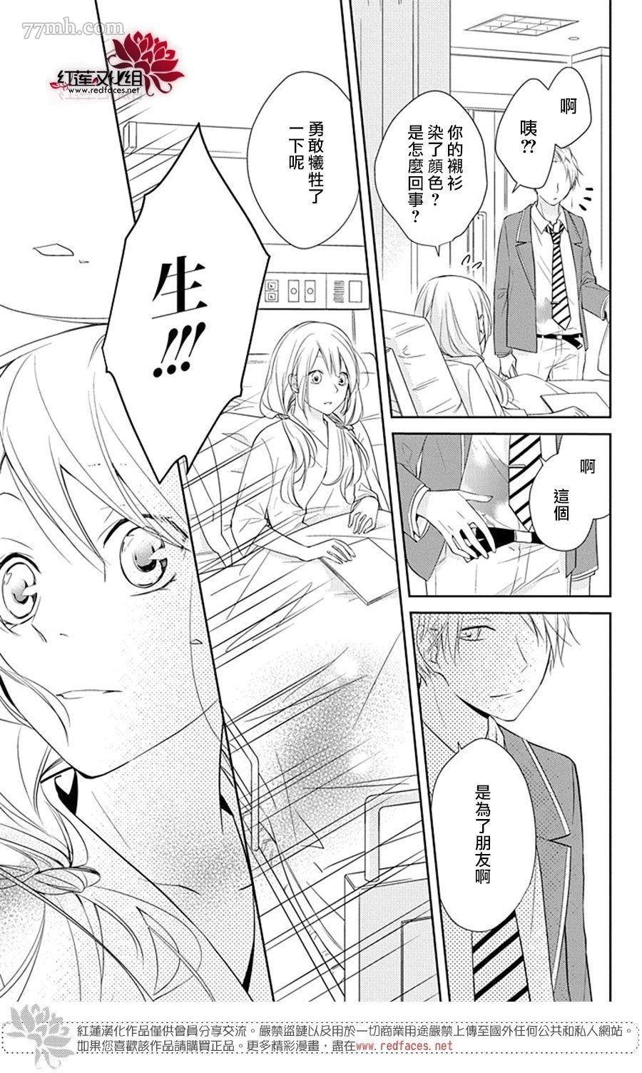 第1话 短篇