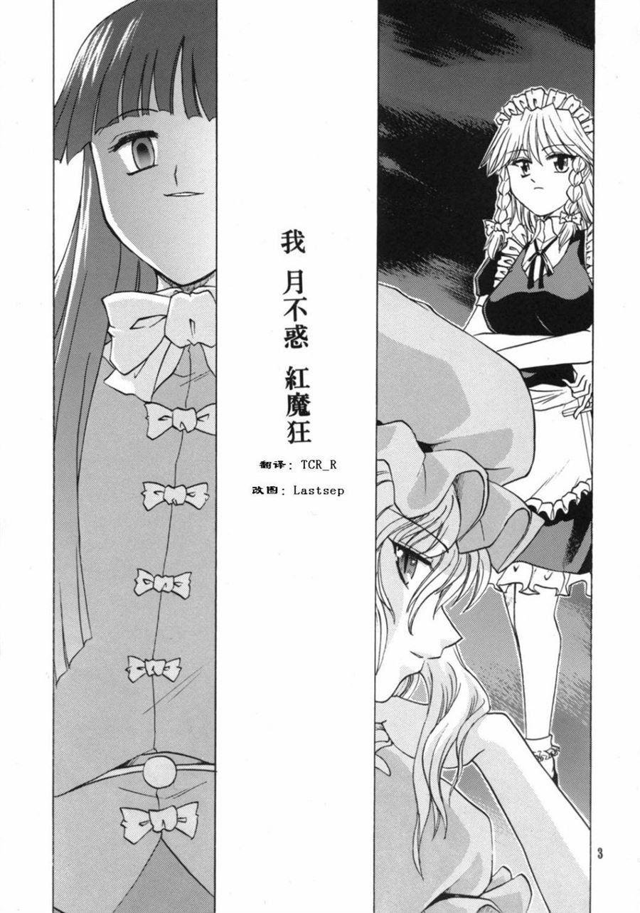 第1话 短篇