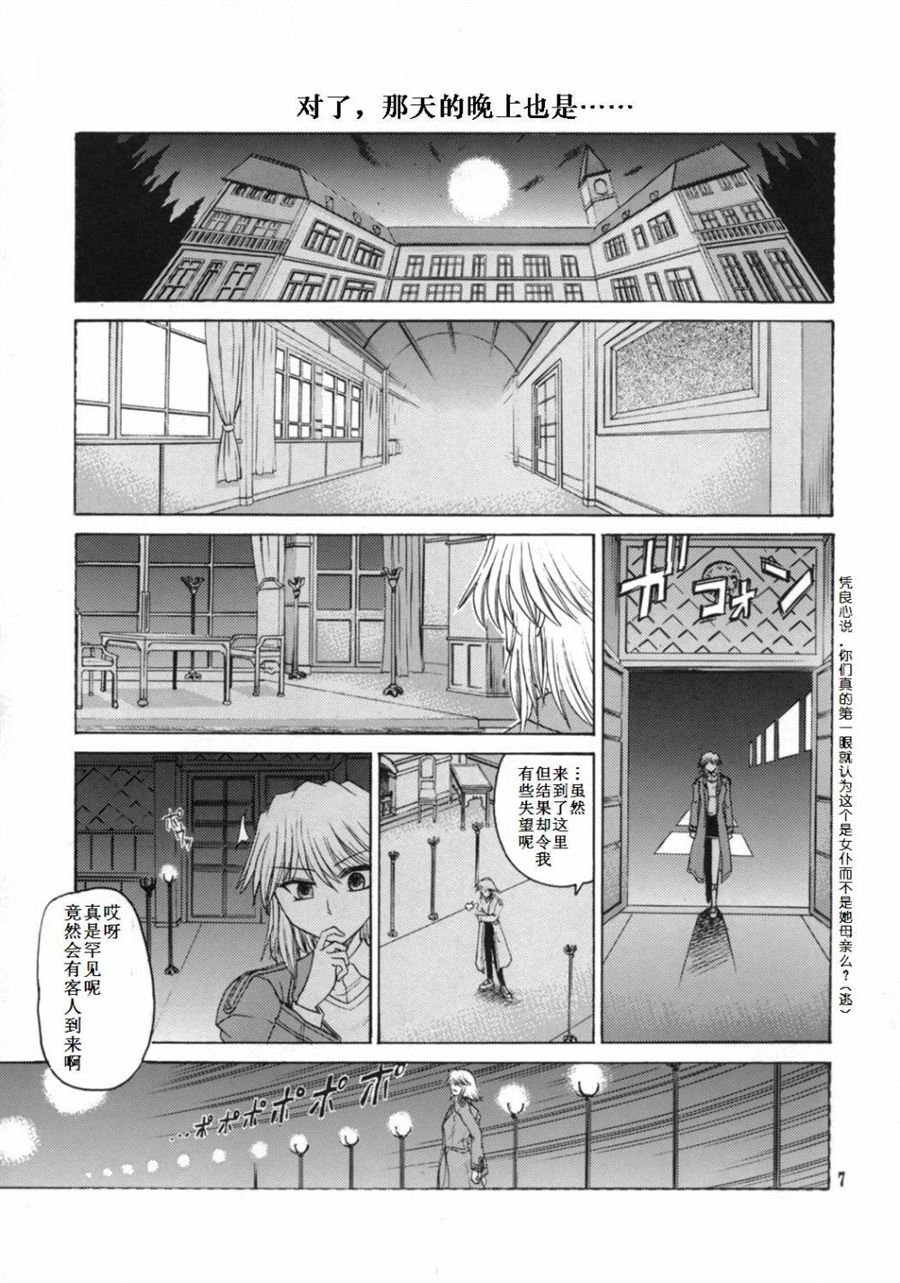 第1话 短篇