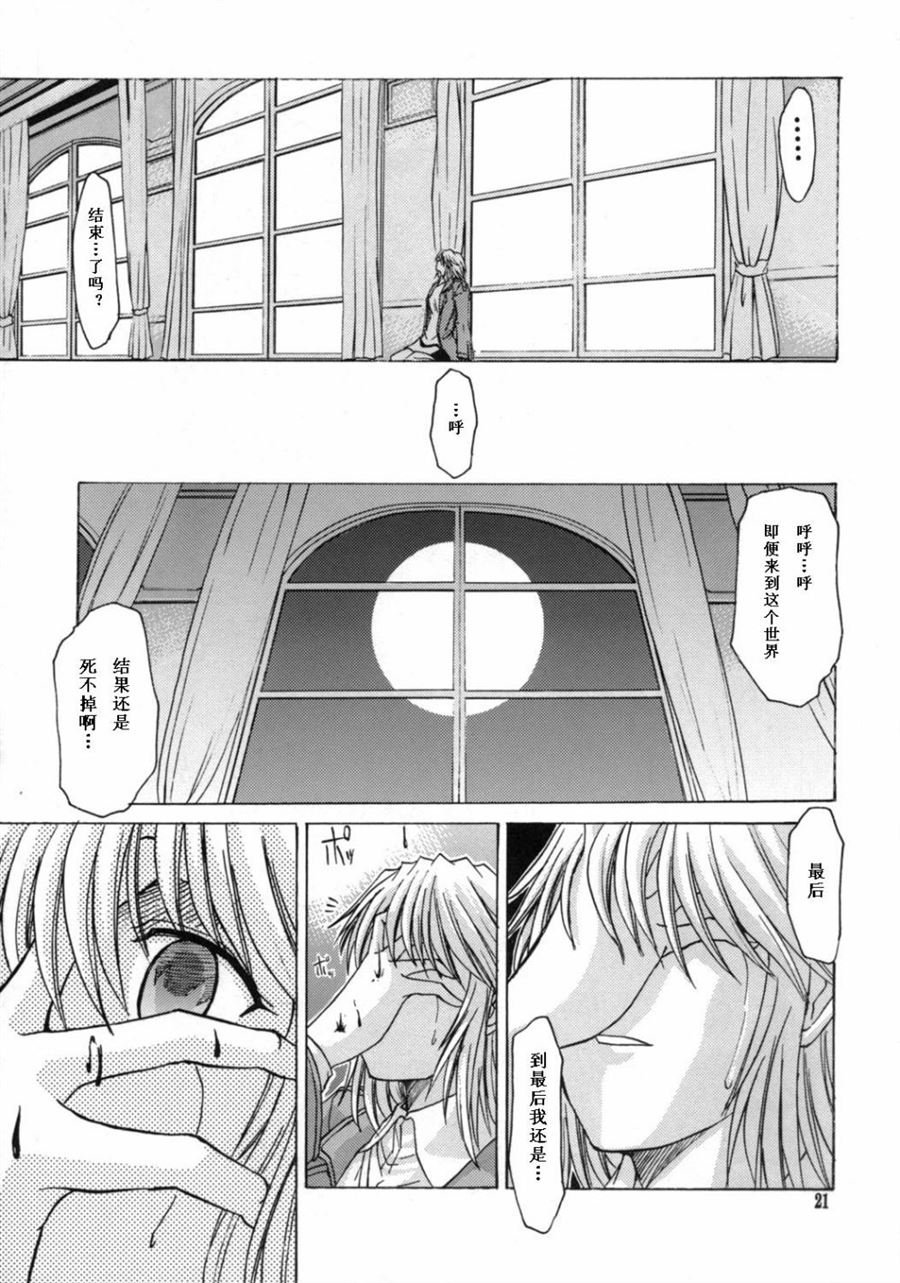 第1话 短篇