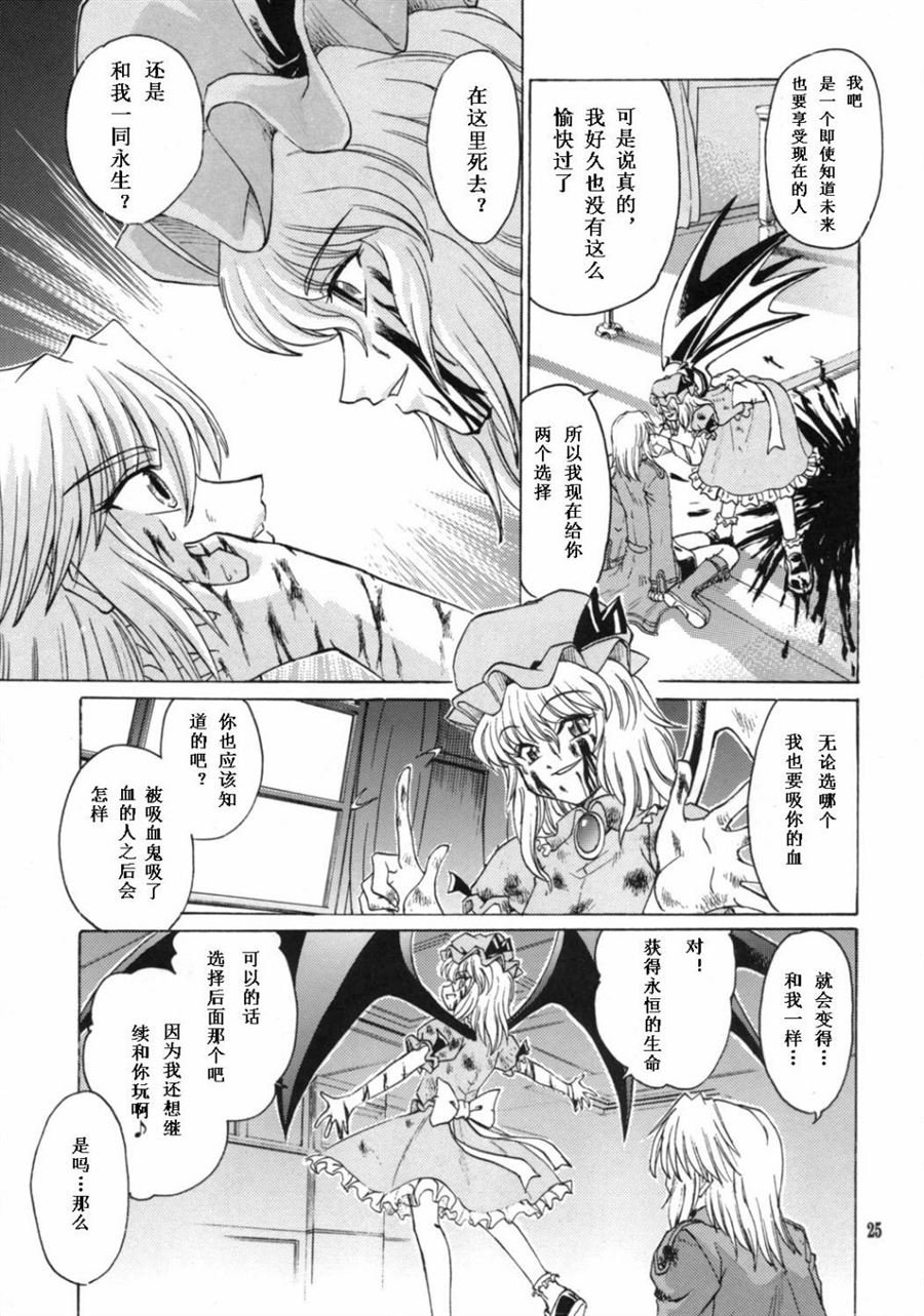 第1话 短篇