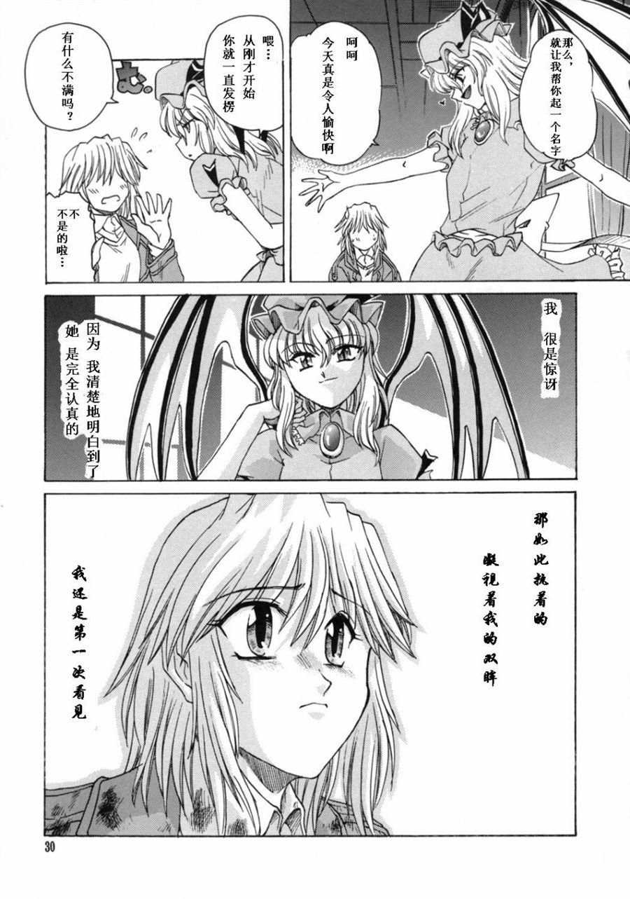 第1话 短篇