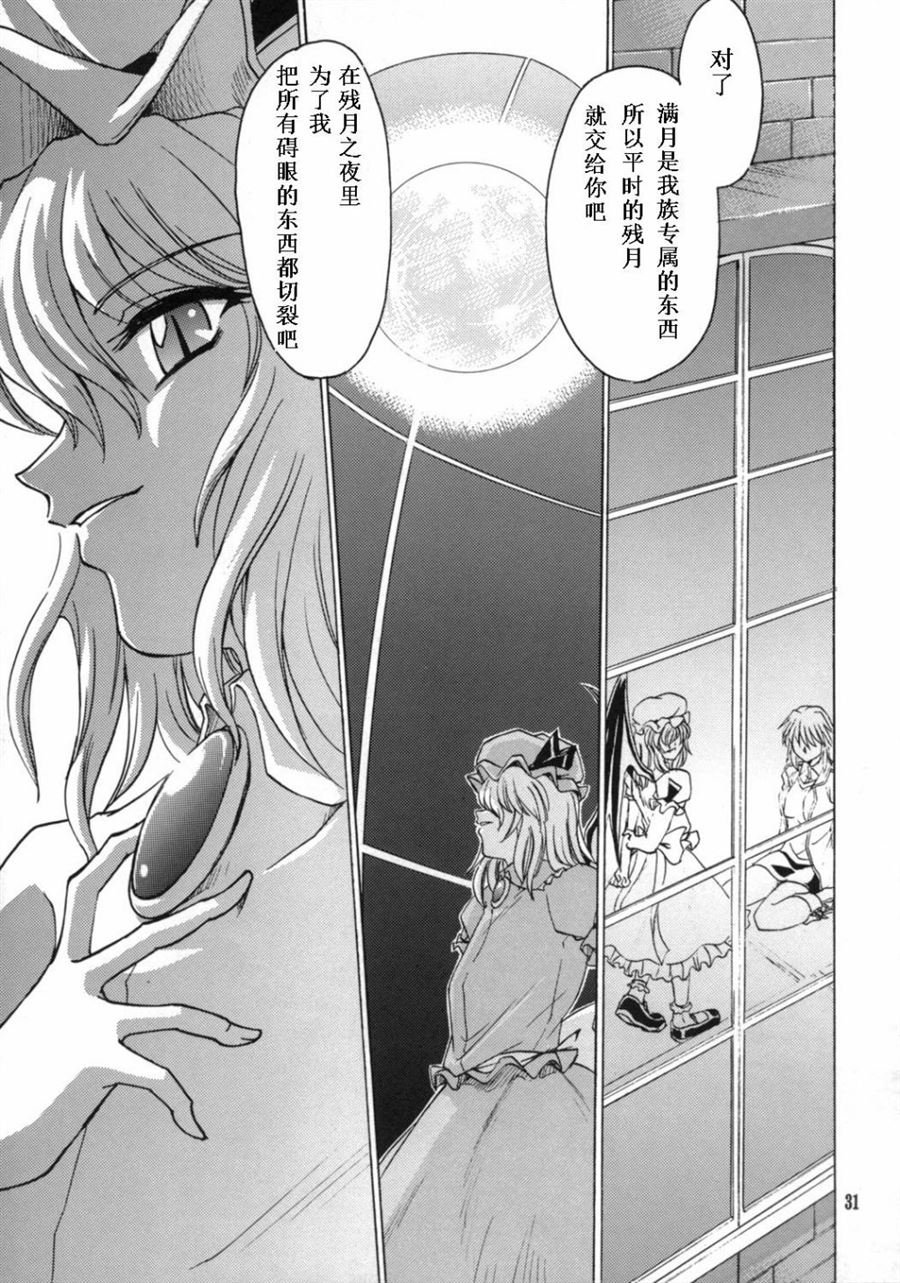 第1话 短篇