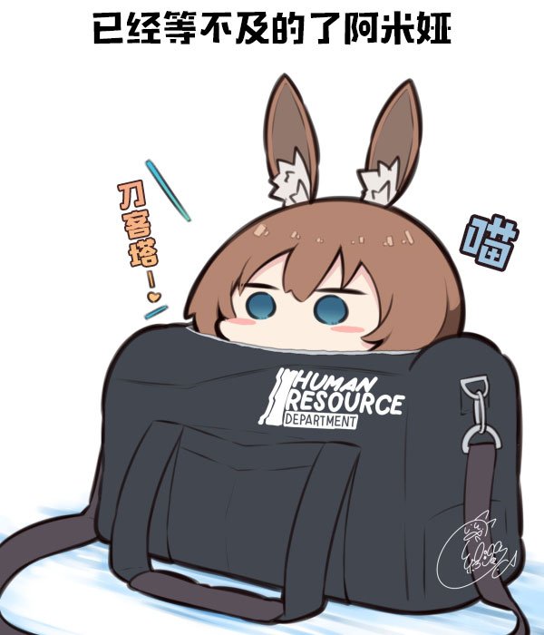 干员寻访