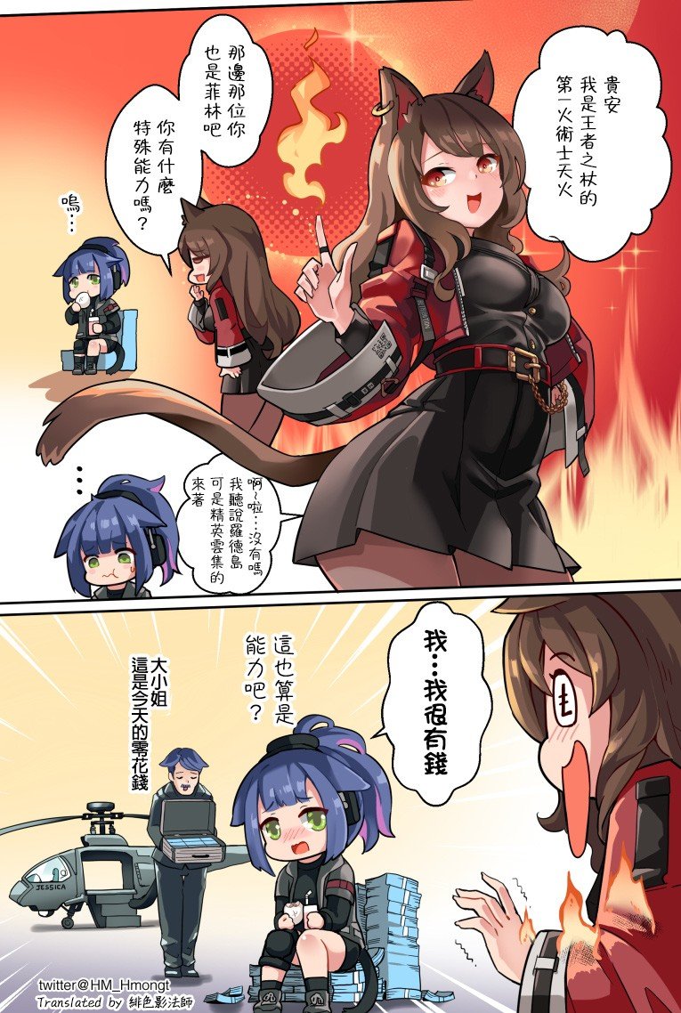 钞能力