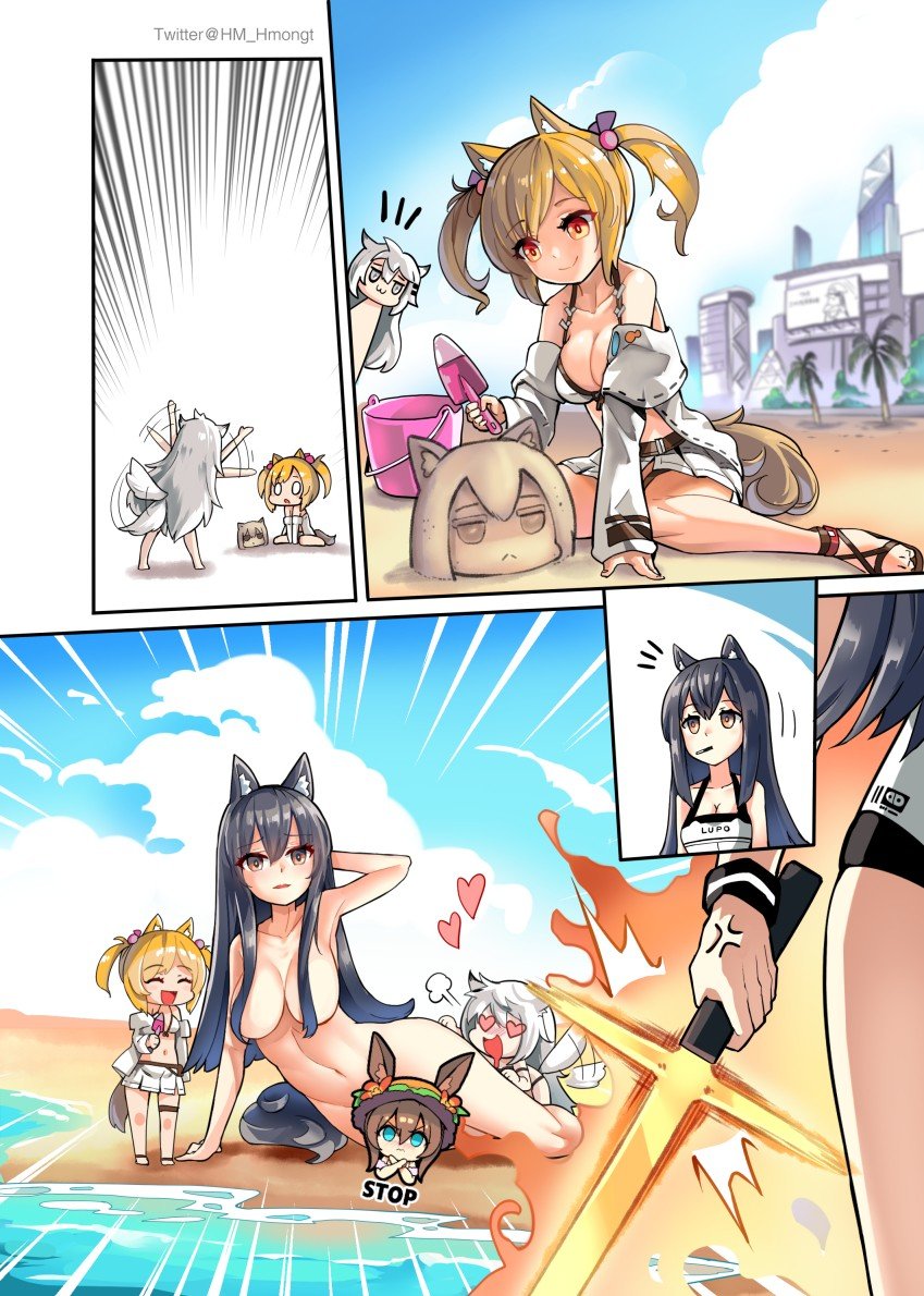 火蓝之心系列：沙雕美人