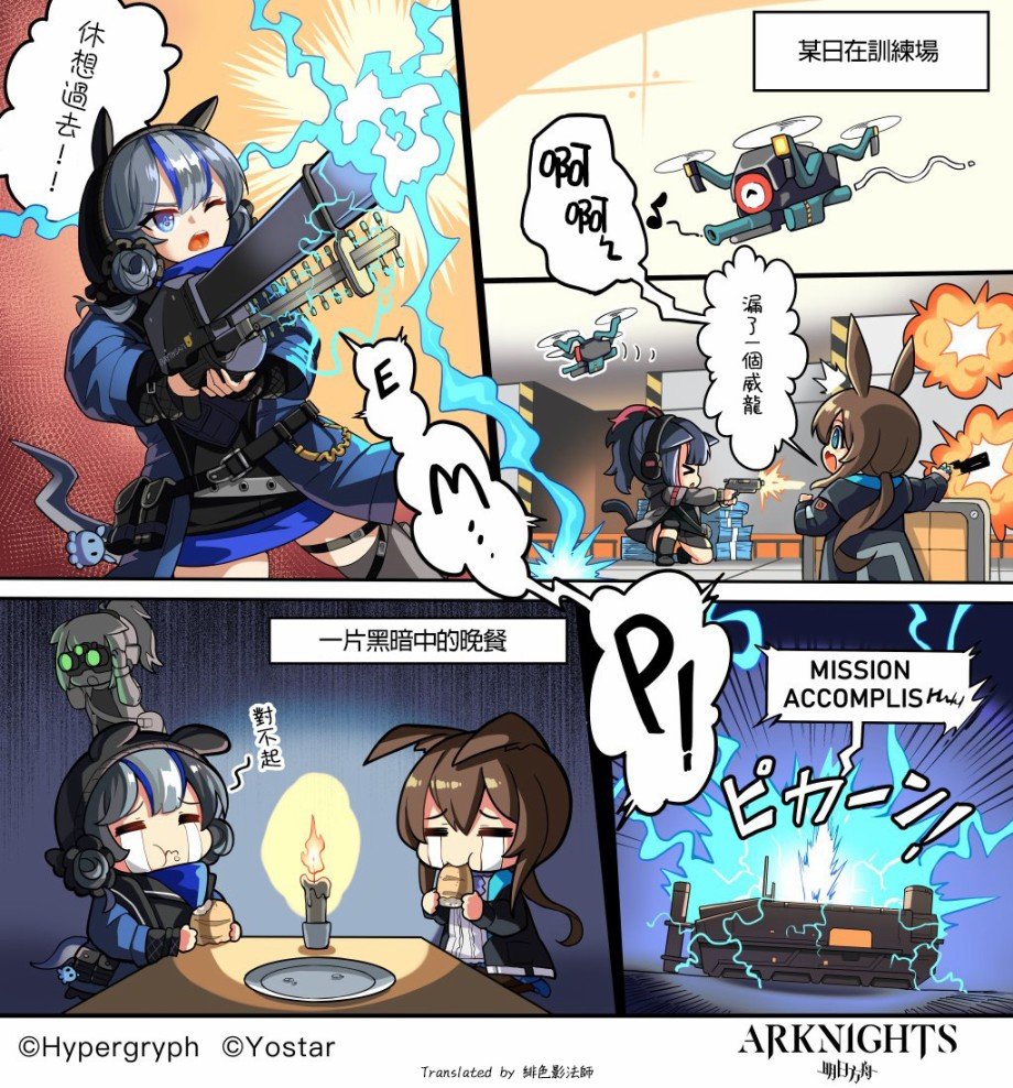室内放炮的后果