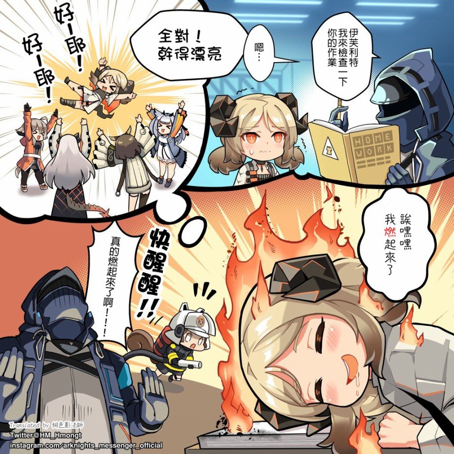 战地秘闻系列：课后作业