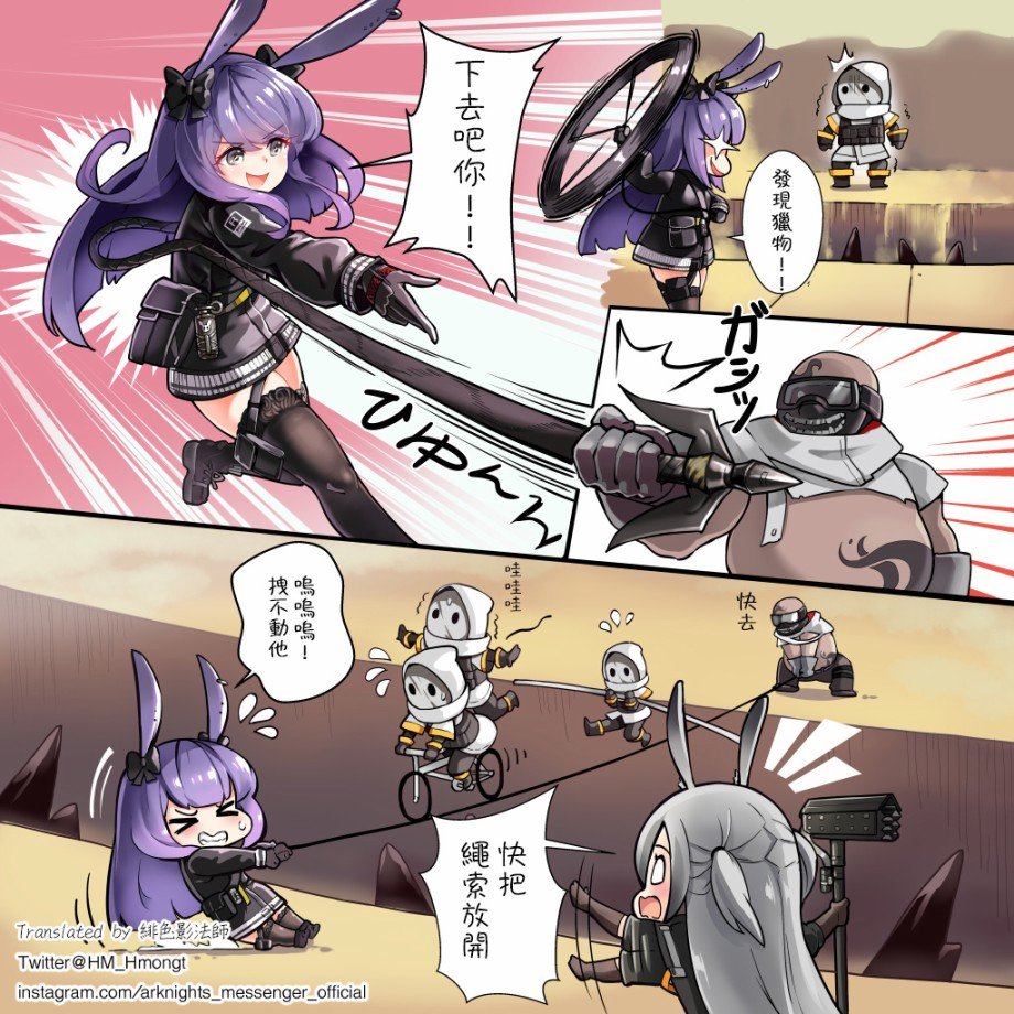 暗锁VS肥宅