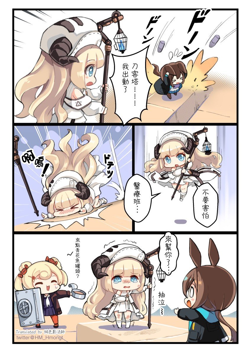 夜嘤说嘤