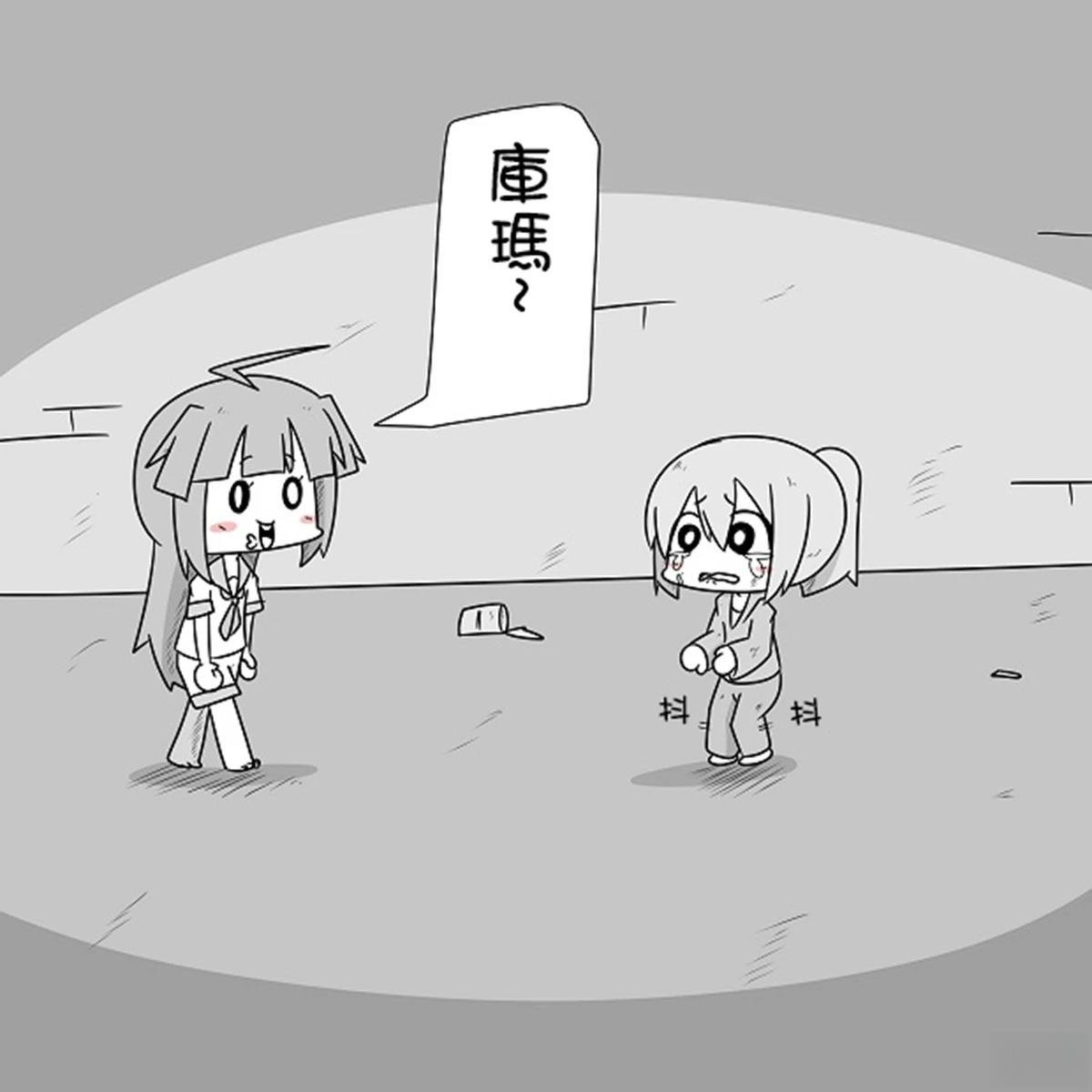 短篇