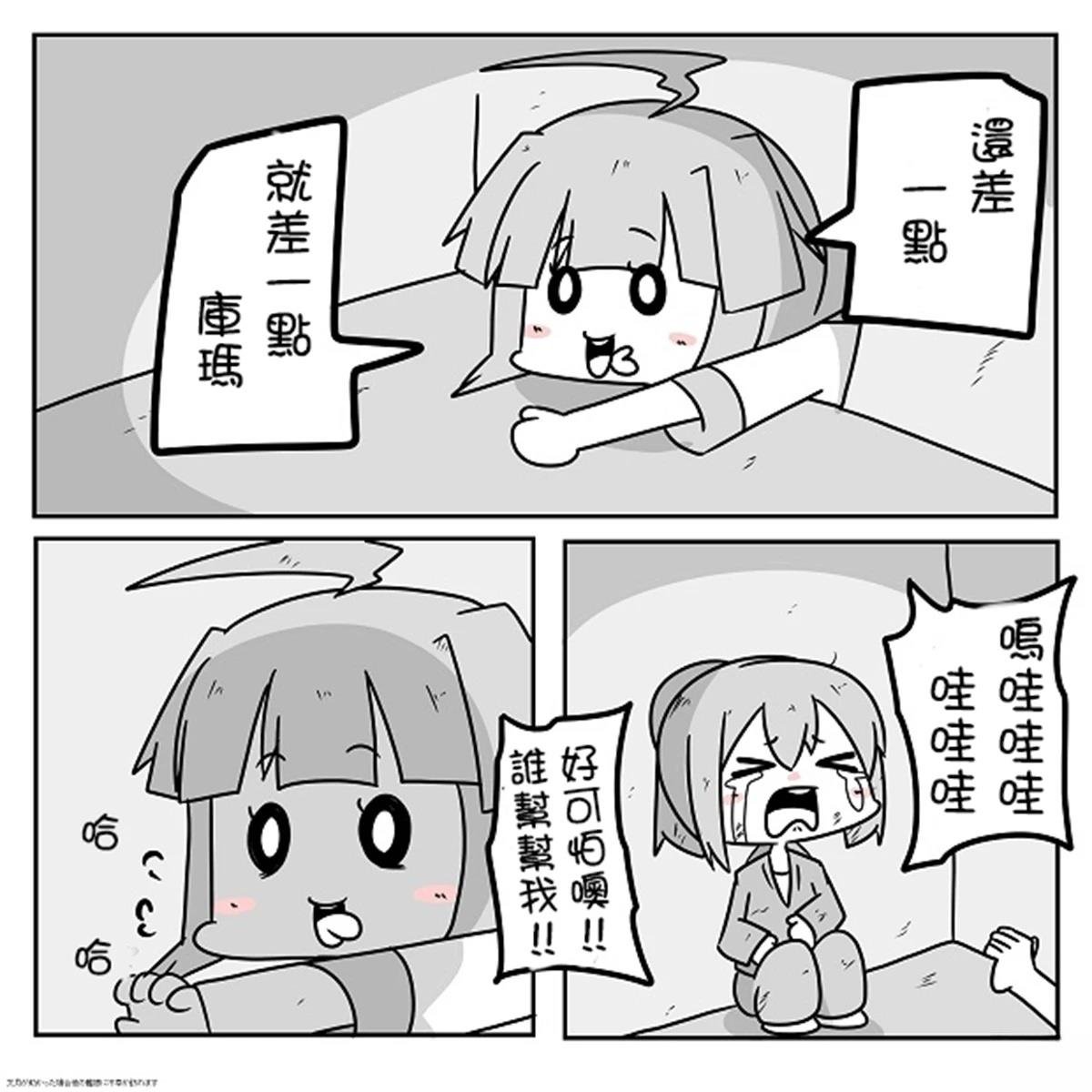 短篇