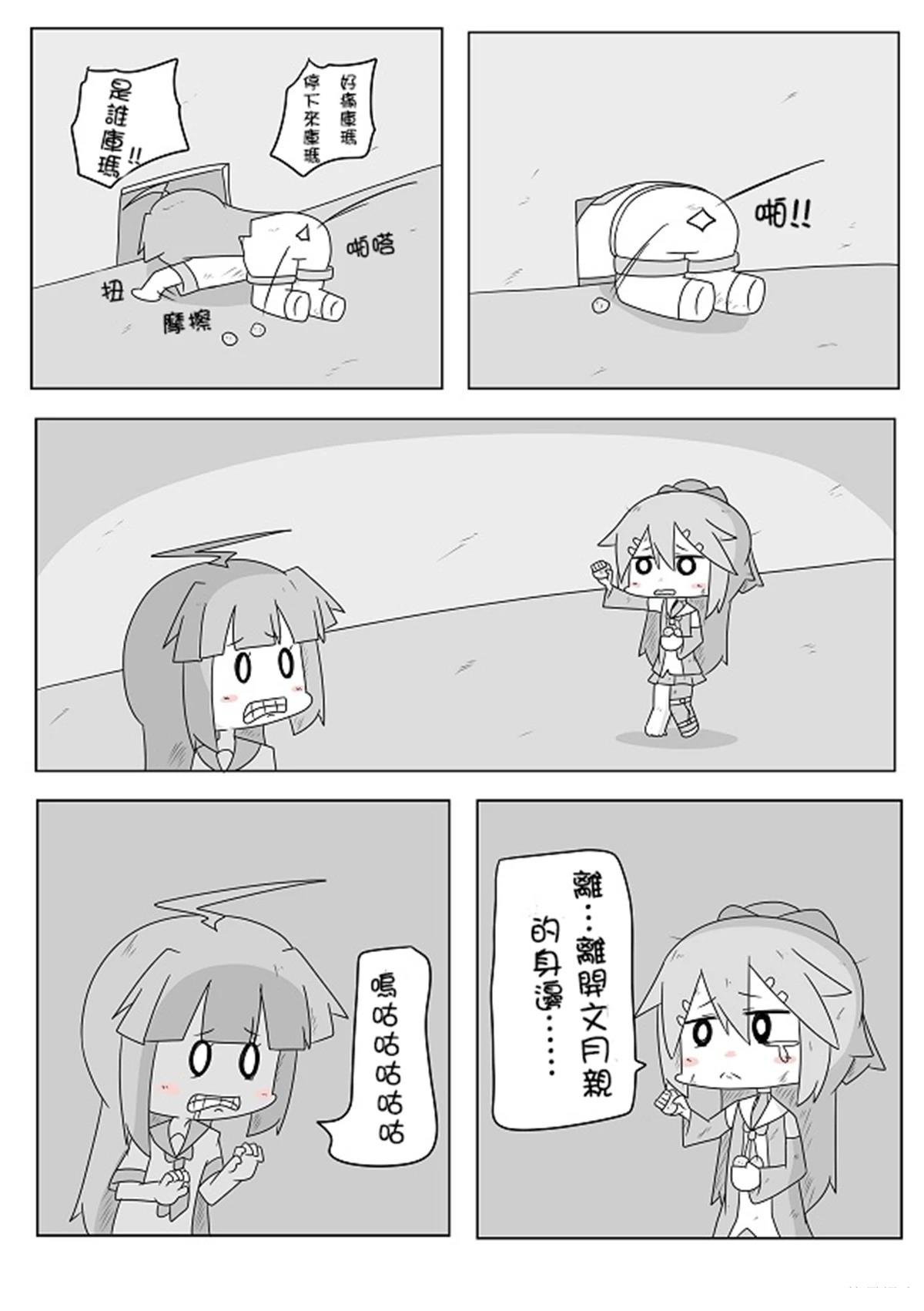 短篇