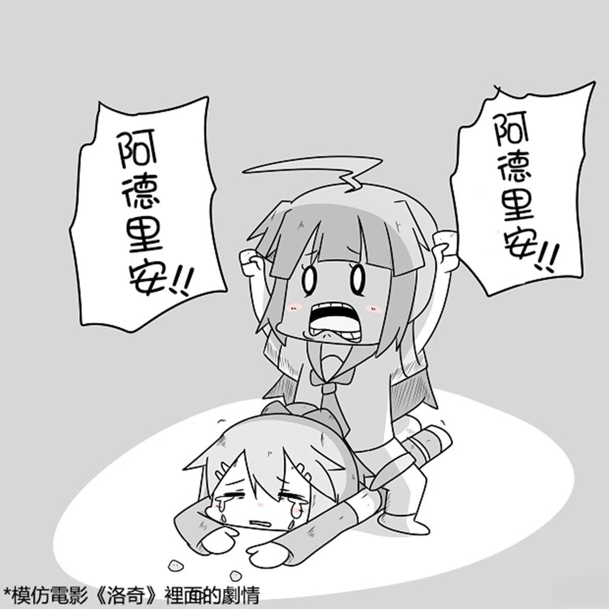 短篇