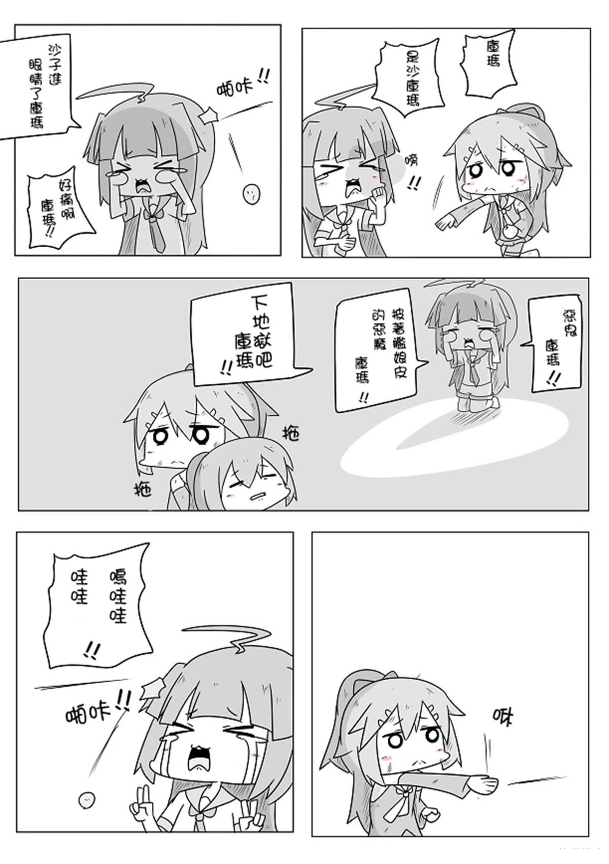 短篇