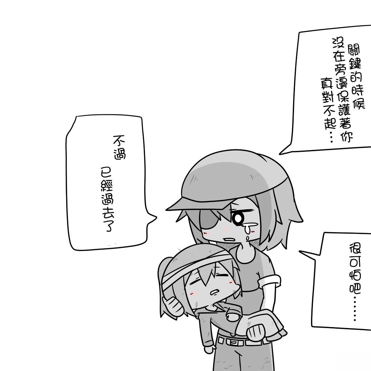 短篇