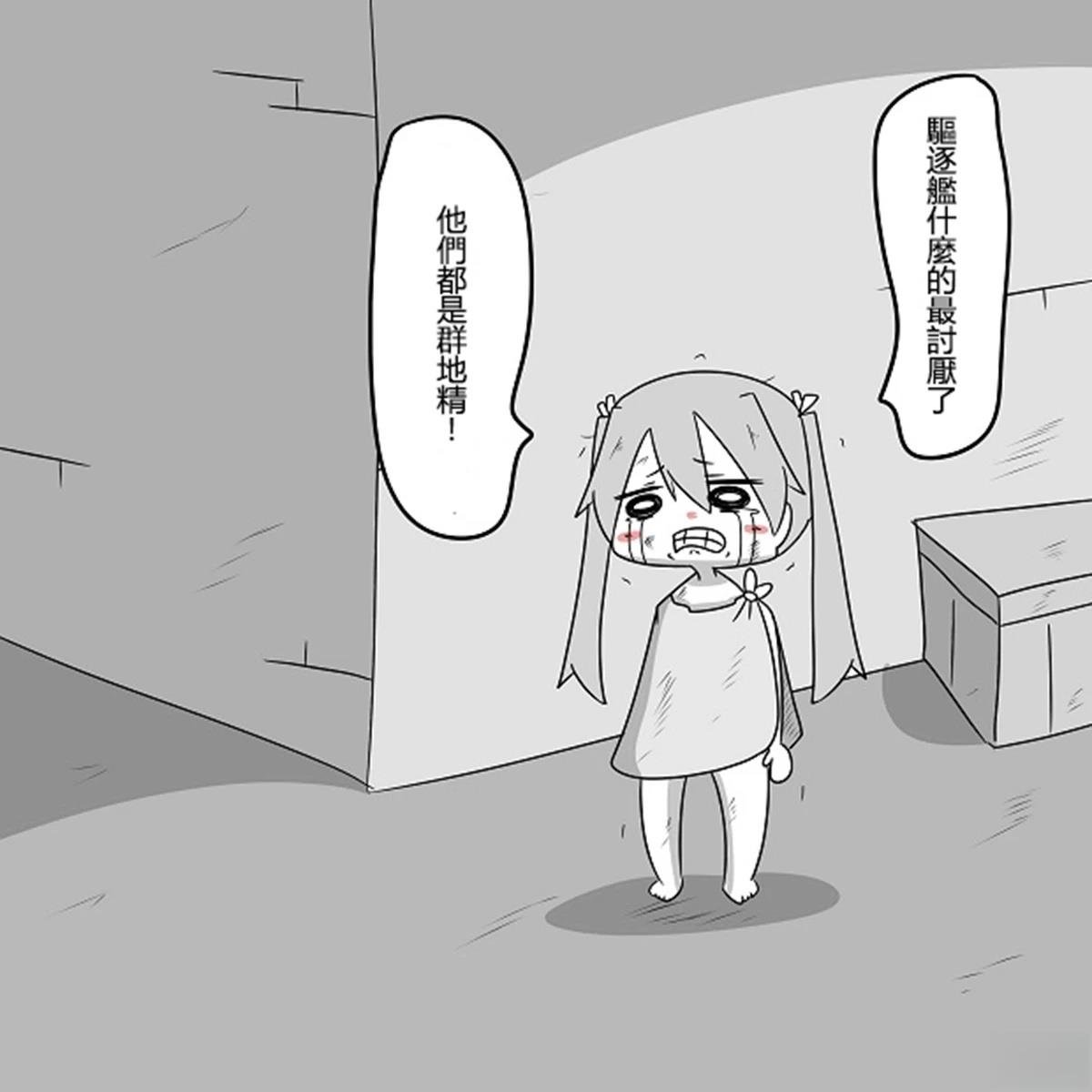 短篇