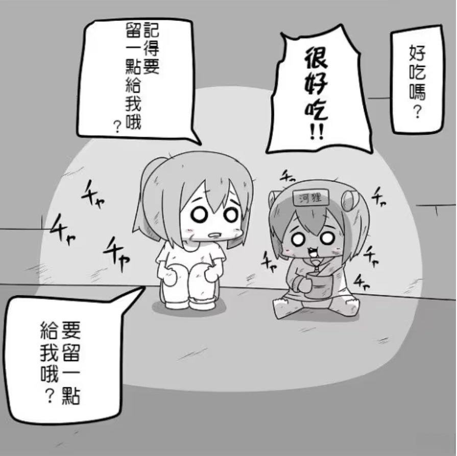短篇