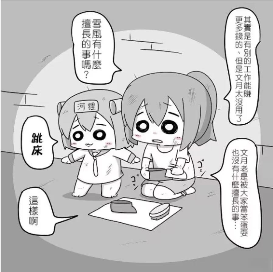 短篇