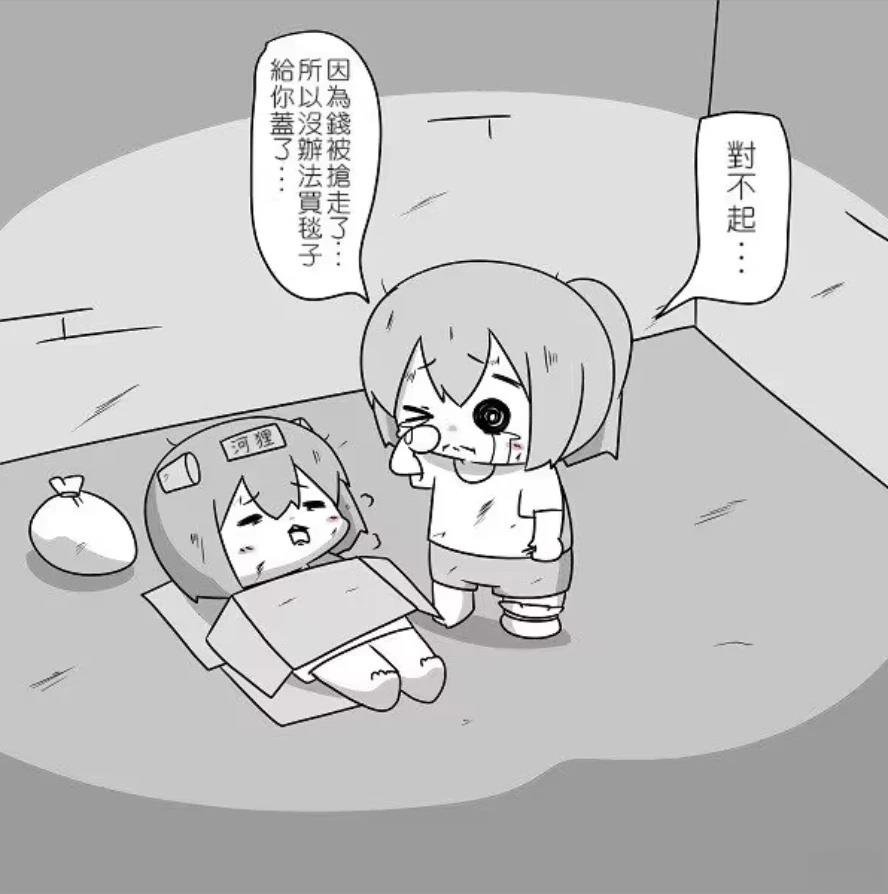 短篇