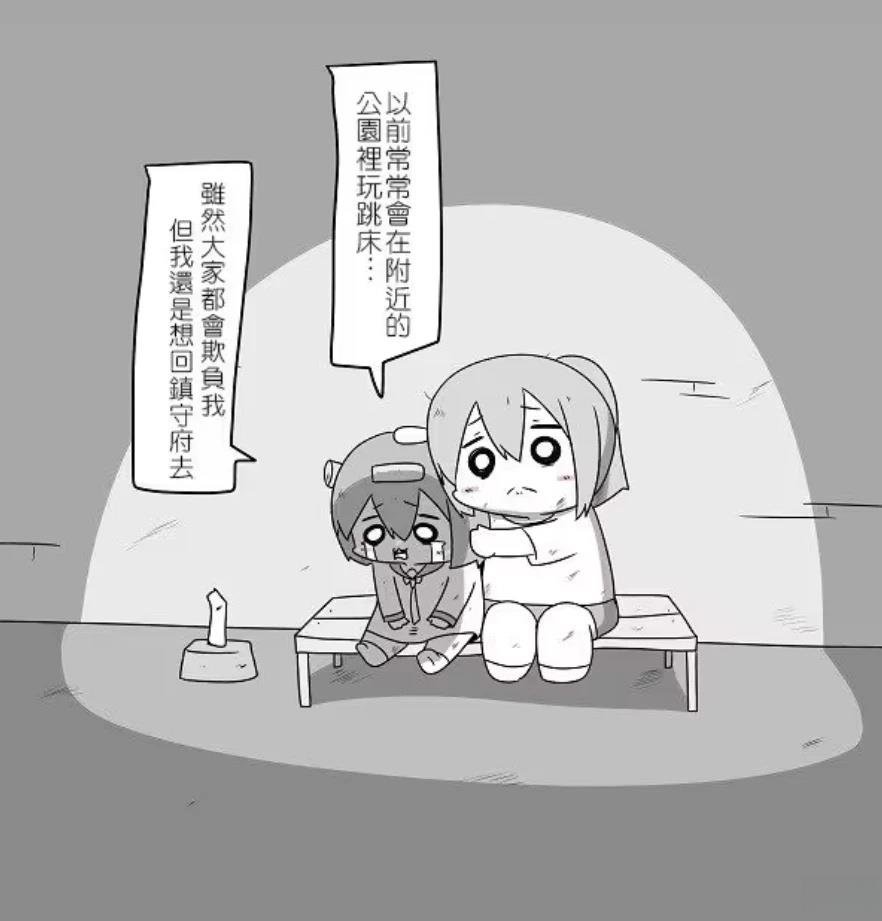 短篇