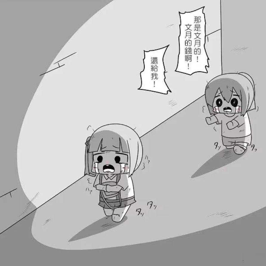 短篇