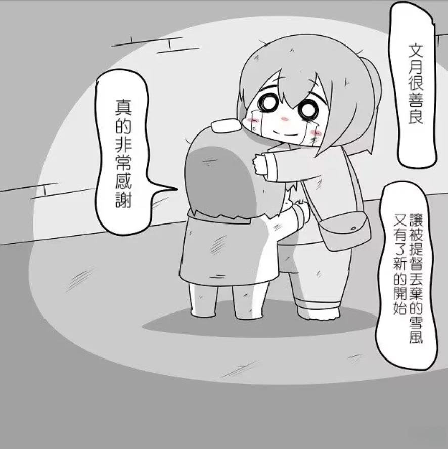 短篇