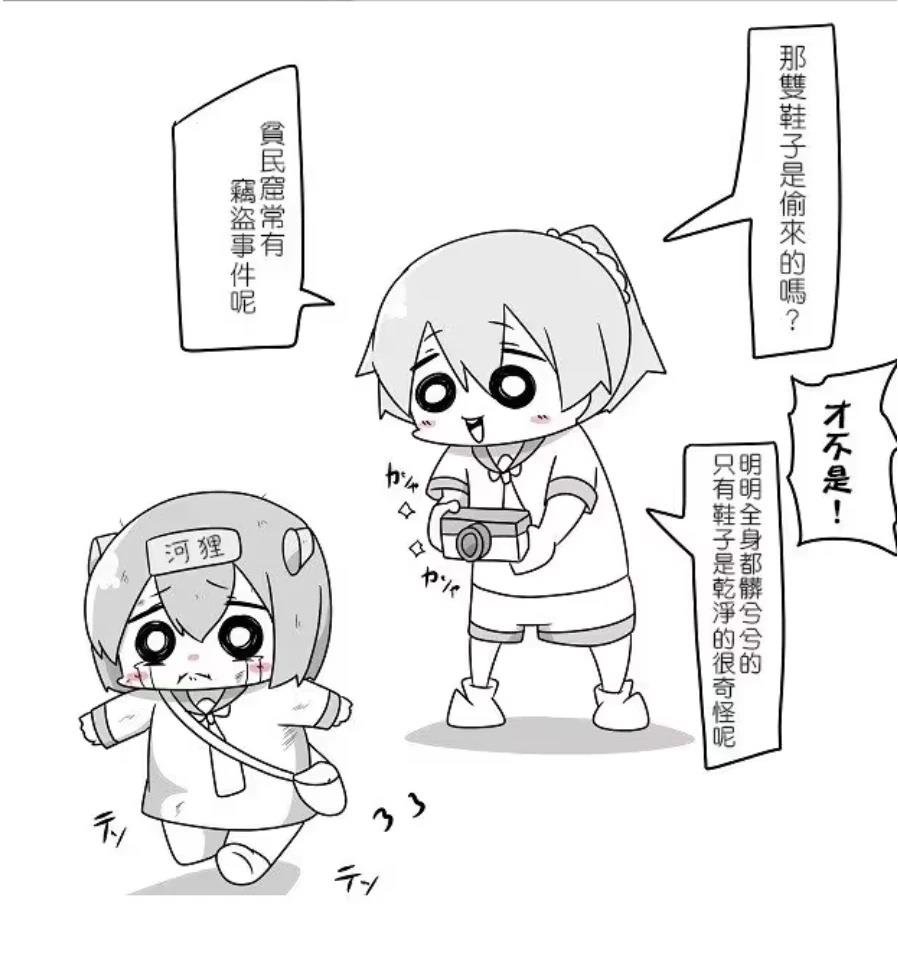 短篇