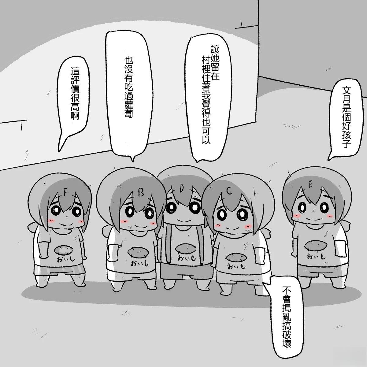 短篇