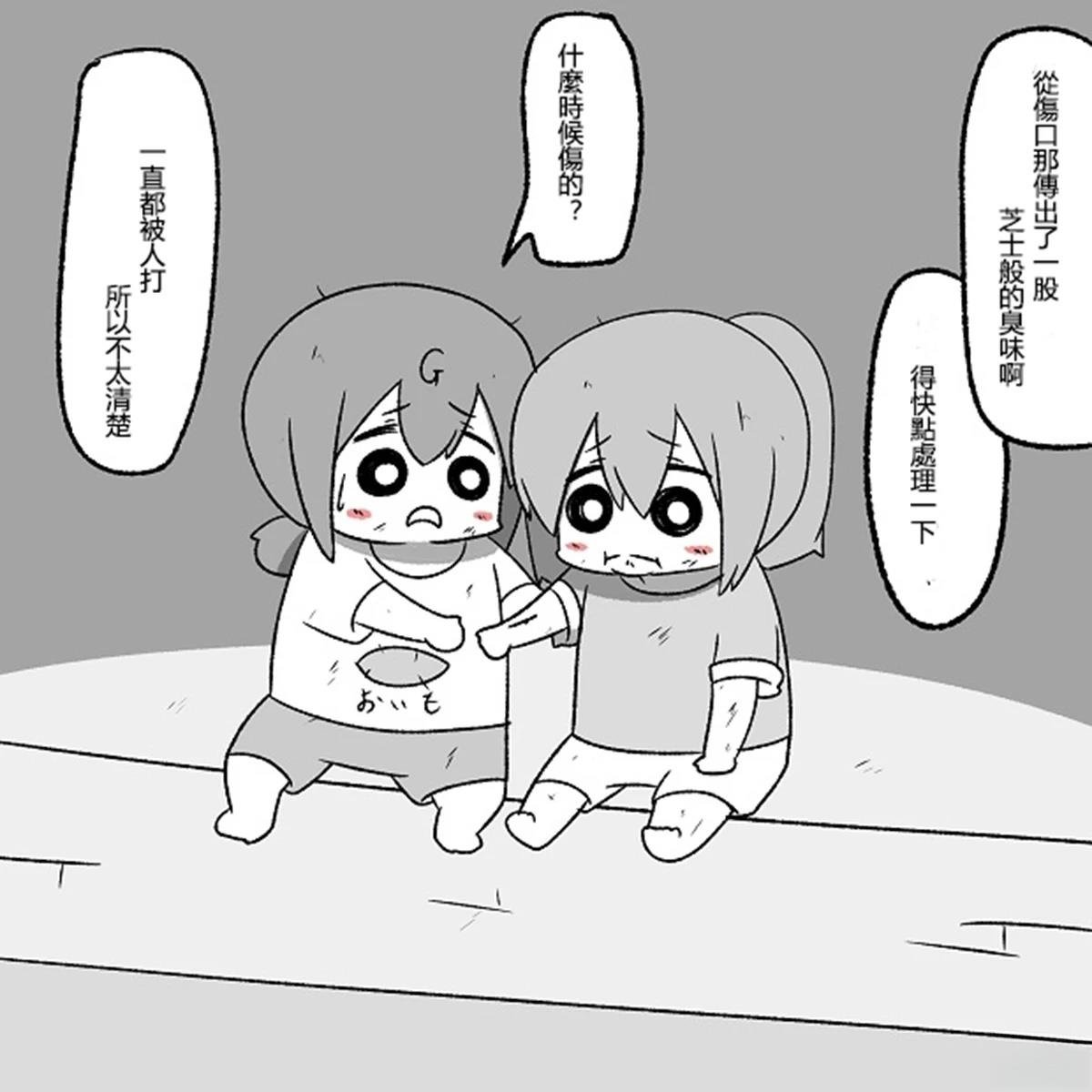 短篇