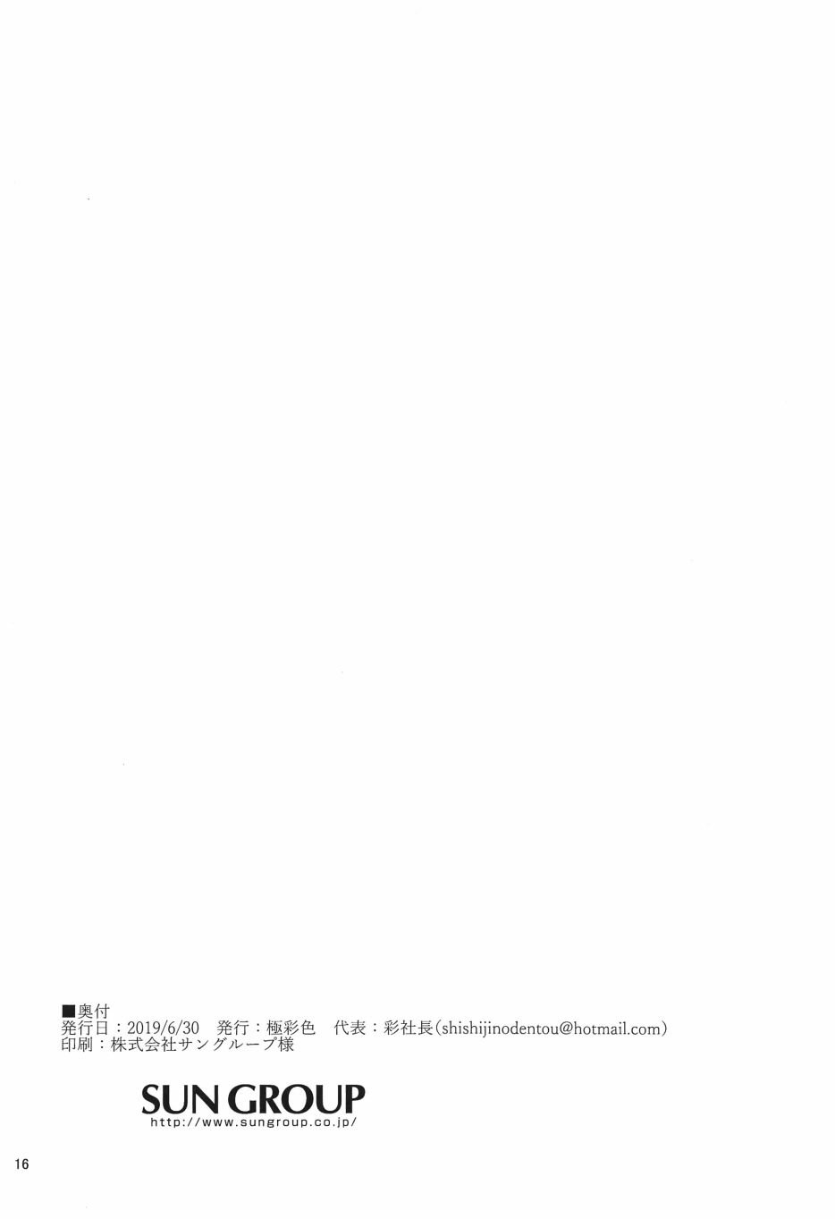 第1话 短篇
