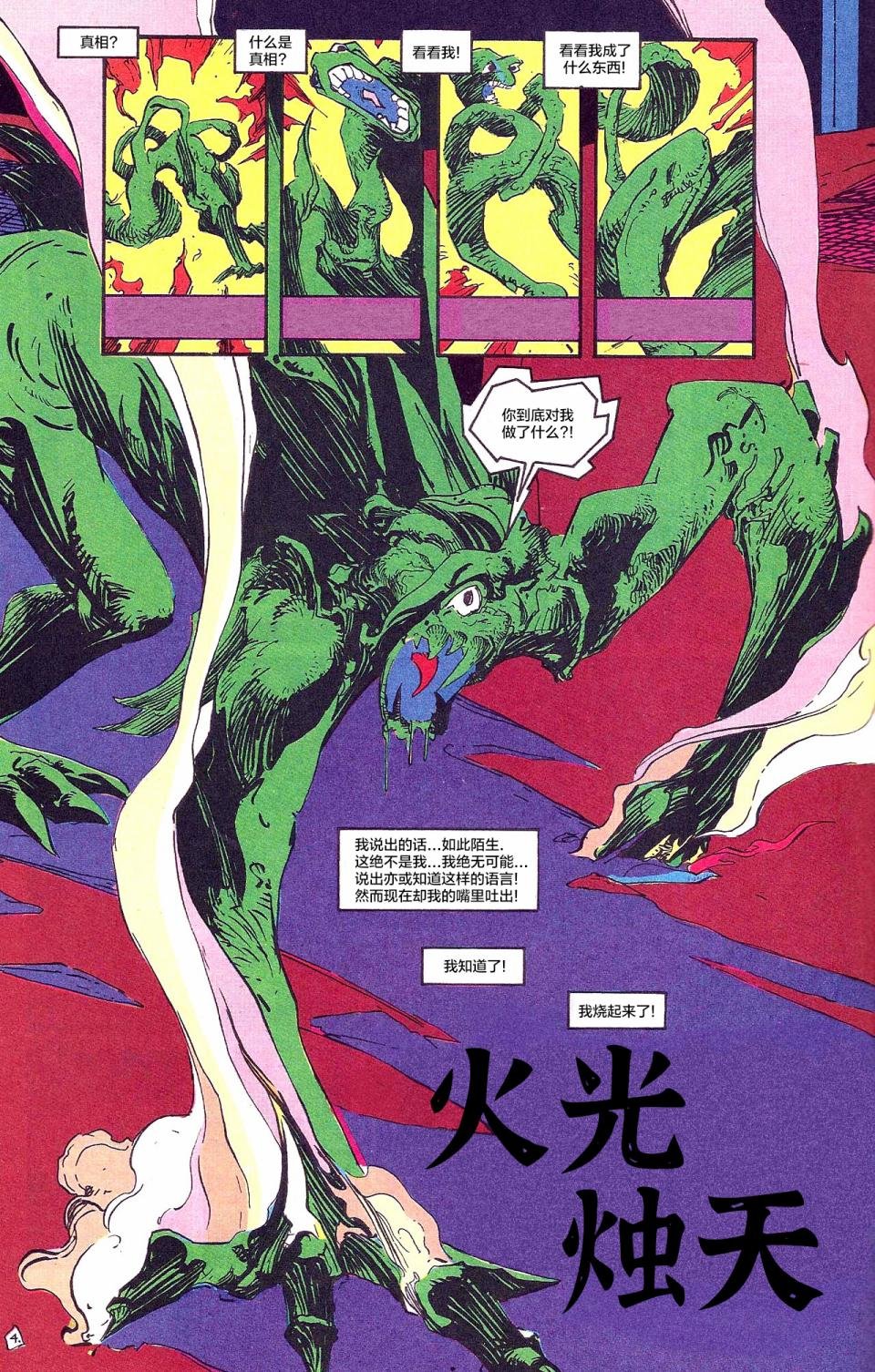 第02卷