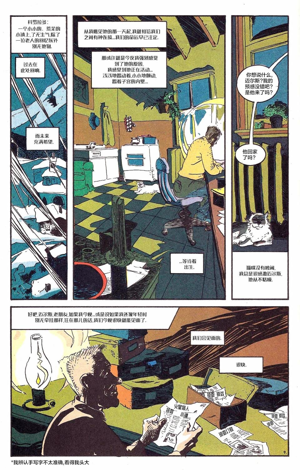 第02卷