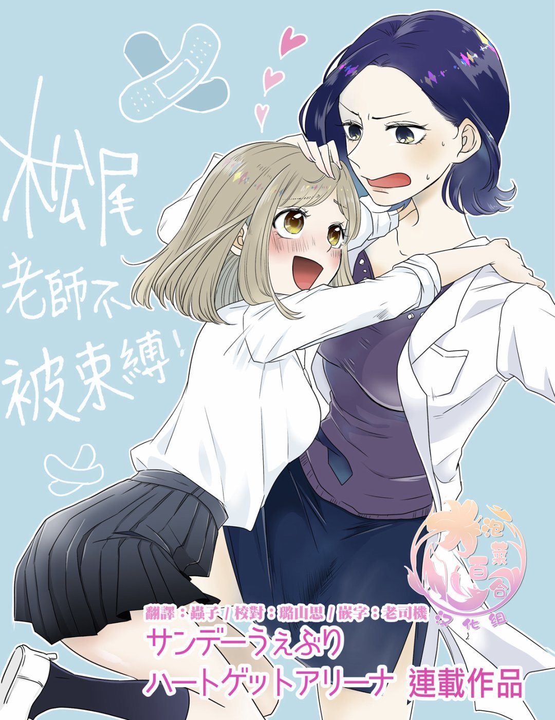 第1话 短篇