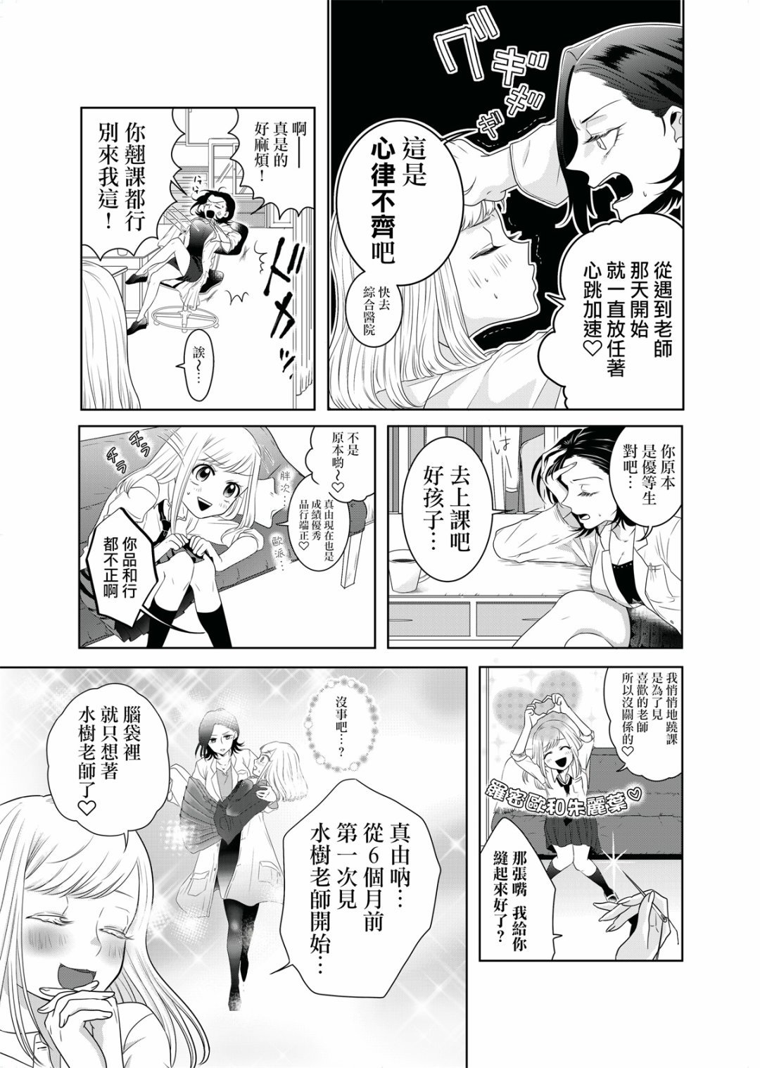 第1话 短篇