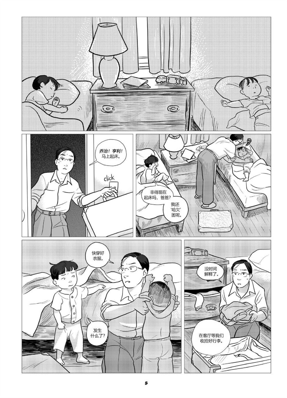 第1卷
