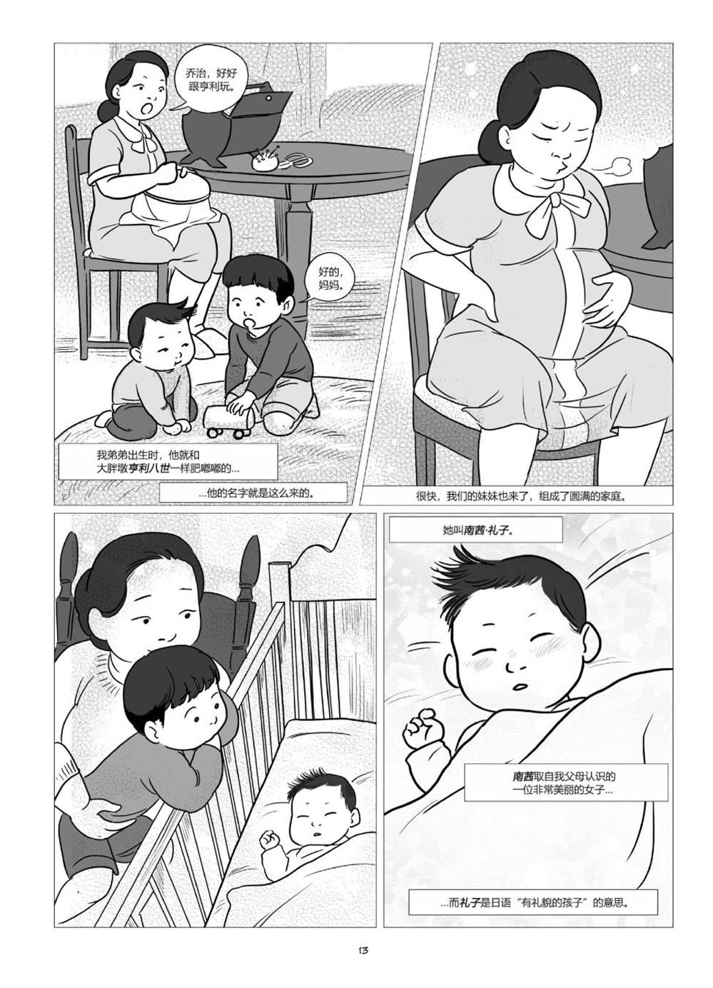 第1卷