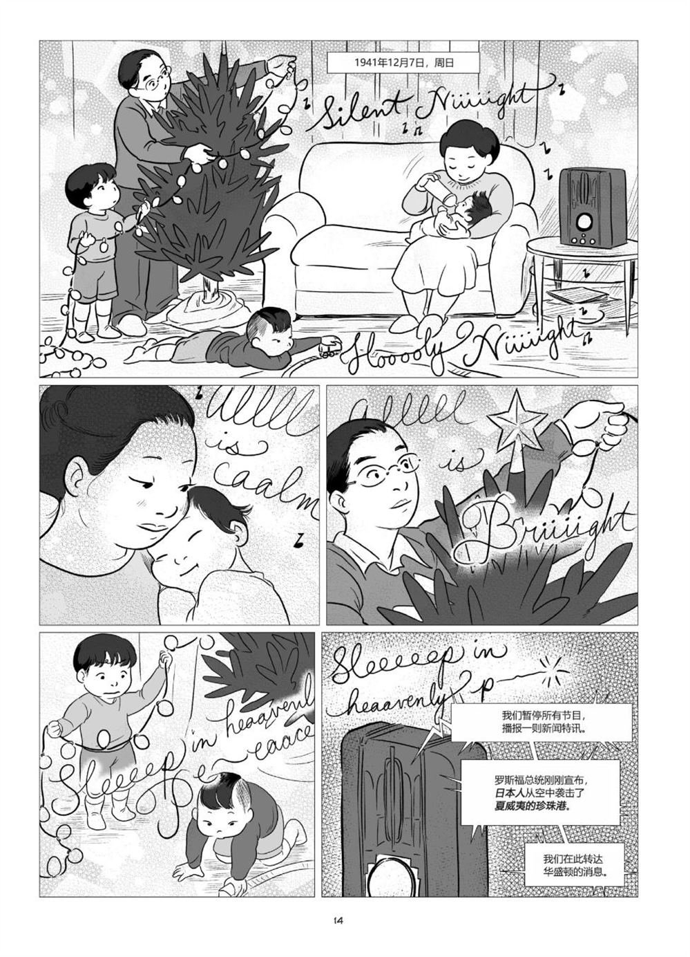 第1卷