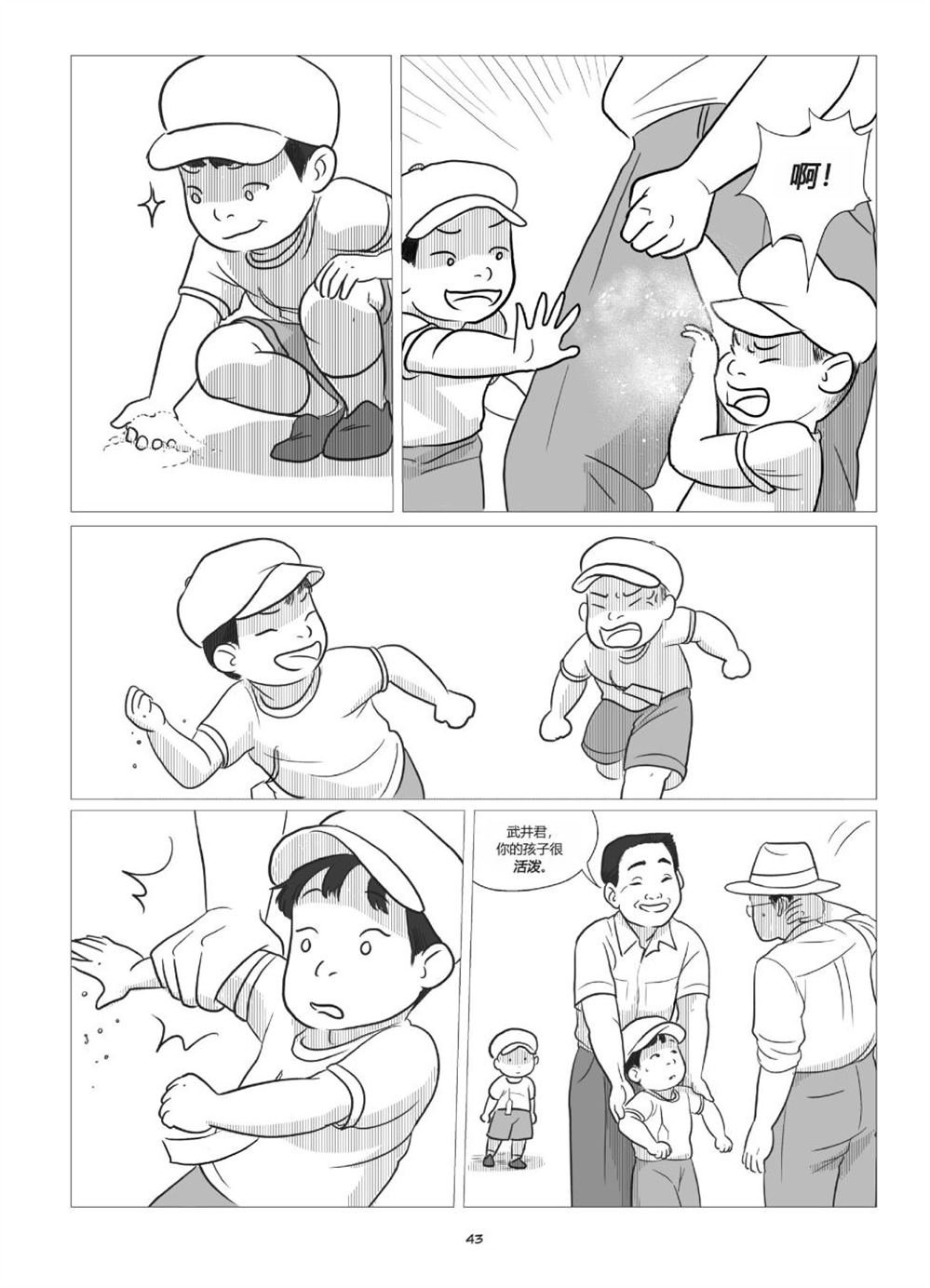 第1卷