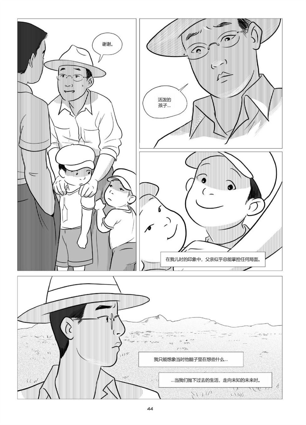 第1卷