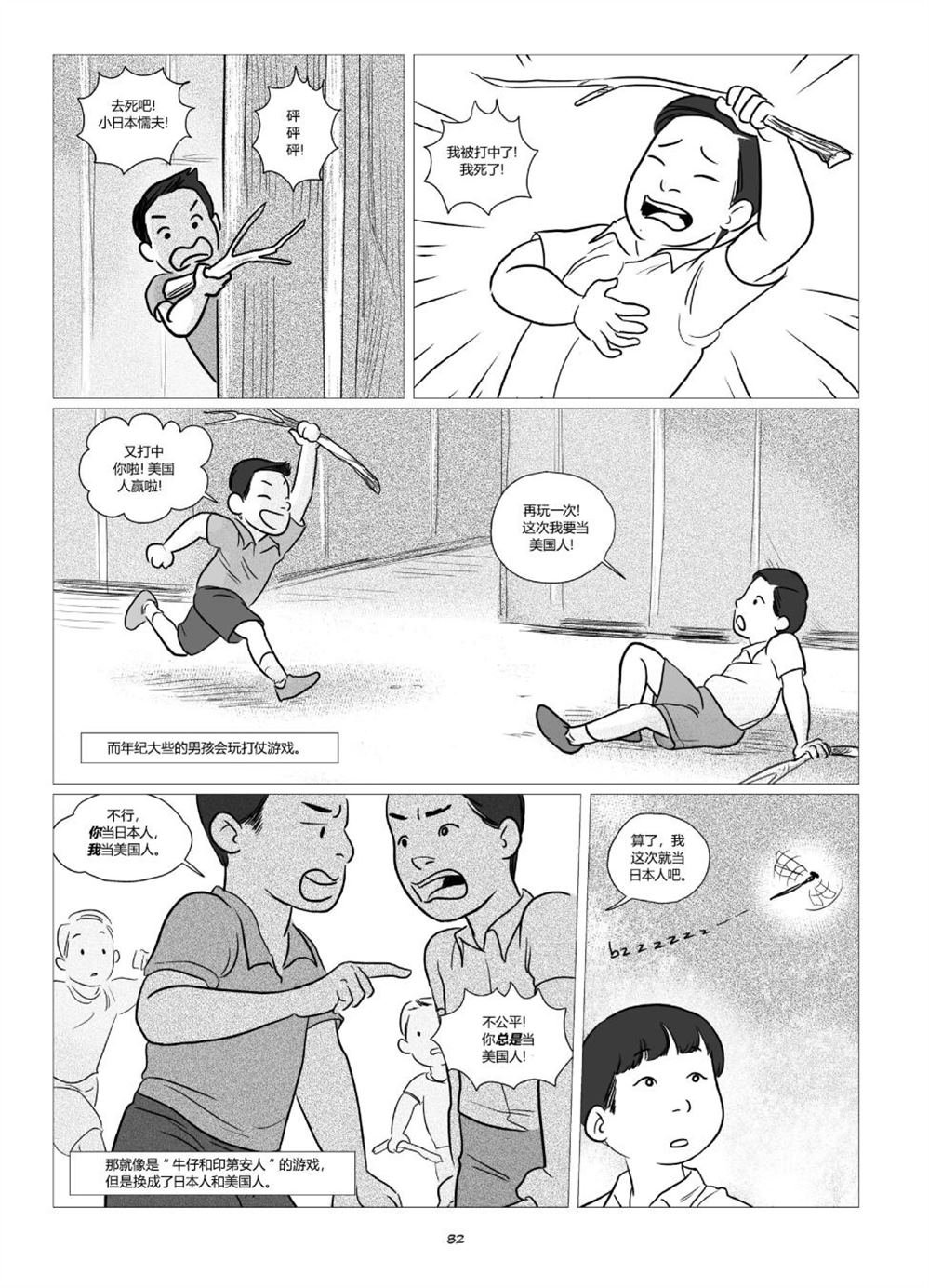 第1卷