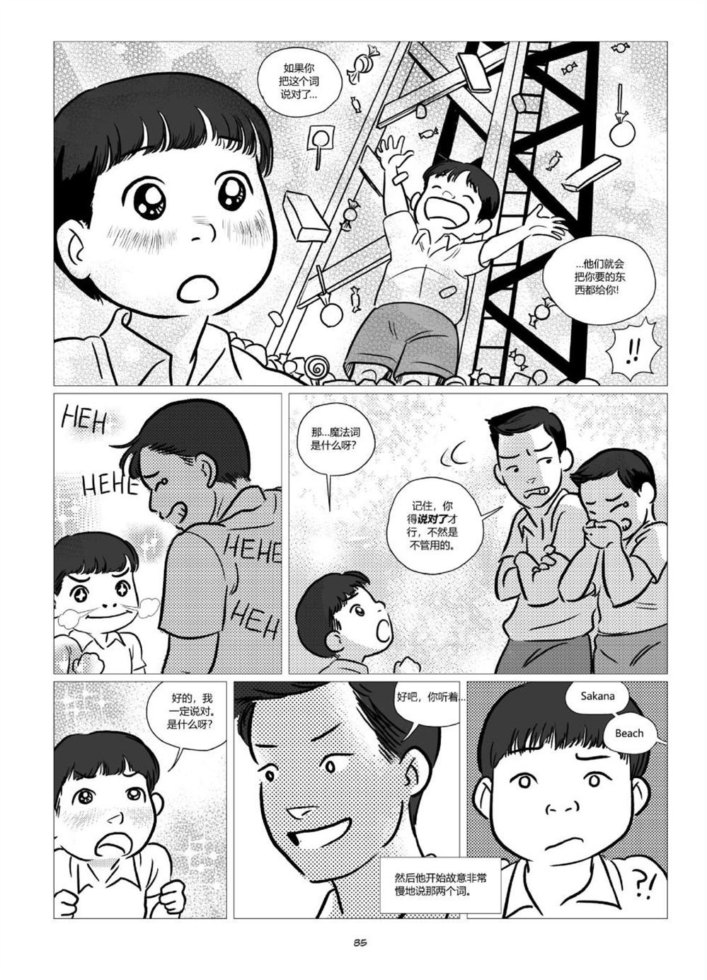 第1卷