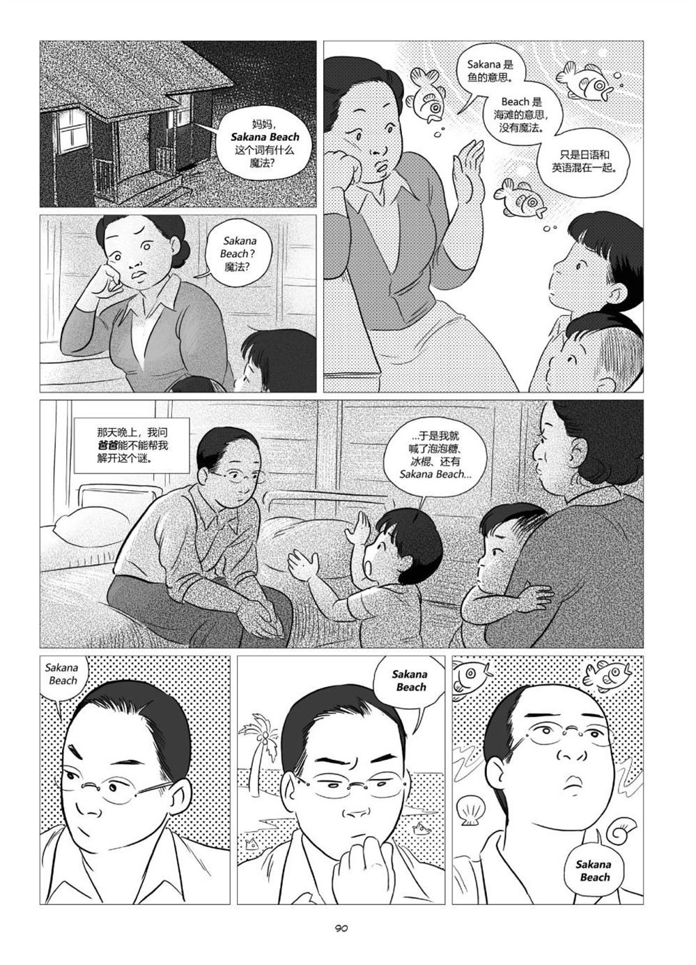 第1卷