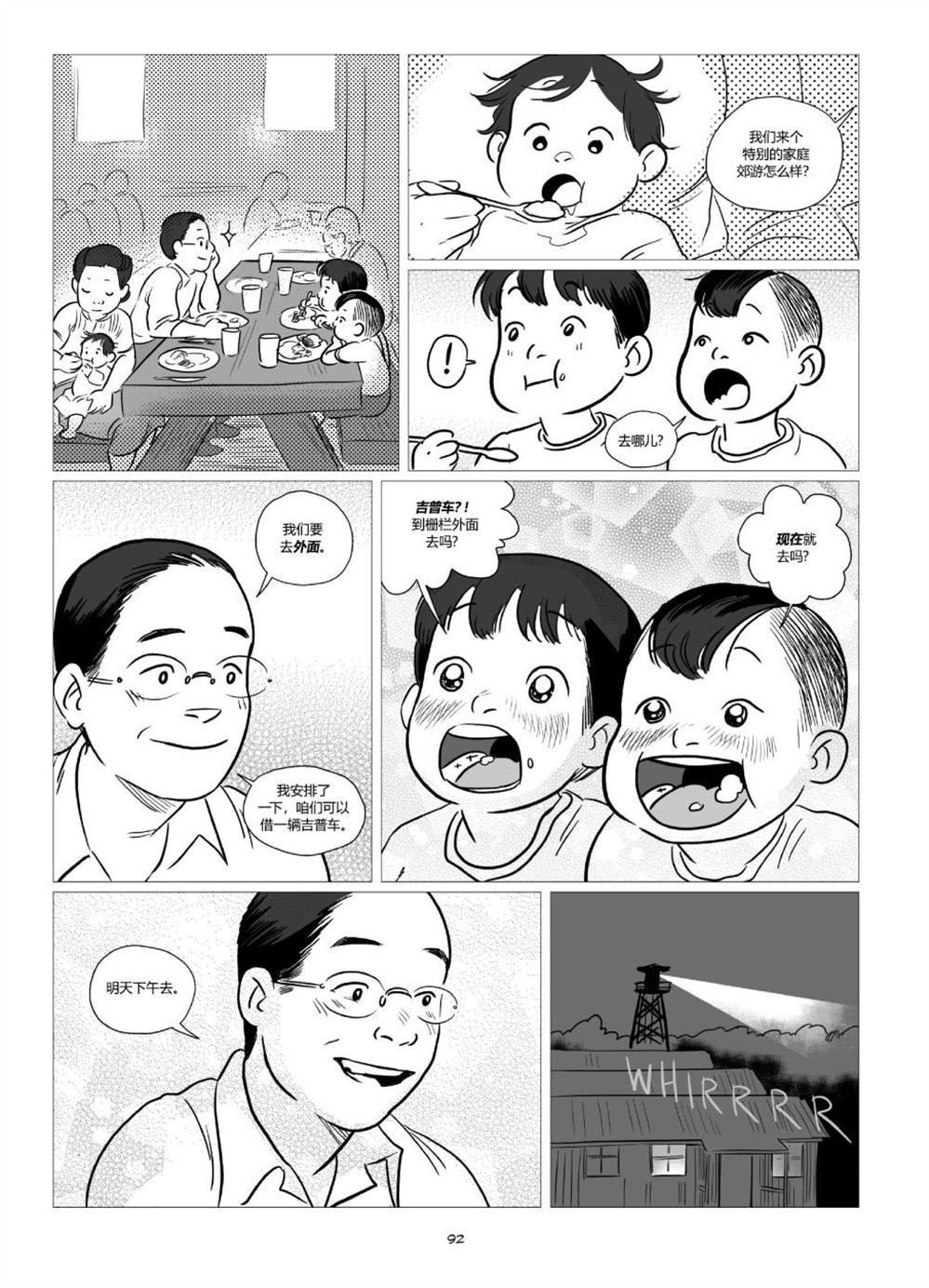 第1卷